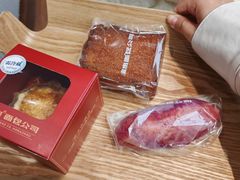 -富贵面包公司(运河店)