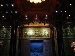 -乐山乌木文化博览苑