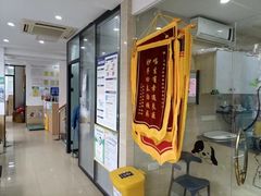 -瑞派天使宠物医院·神经外科·骨科·核磁(洛川中路店)
