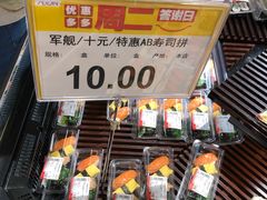 -AEON永旺(东方宝泰店)