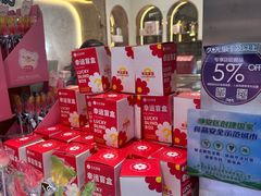 -花花卷卷·鲜食蛋糕(静安久光百货店)