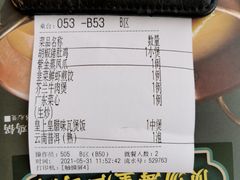 -煲王粤菜餐厅(中侨中心店)