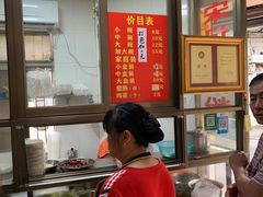 -宋记海南粉传承老店(人民西路店)
