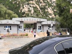 -碓臼峪自然风景区