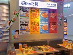 大堂-金再喜韩国大排档(全国总店)