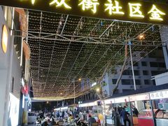 -解放路步行街