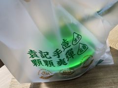 -袁记云饺(莲塘店)