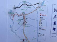 -玉湖村