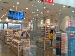 -名创优品(天津市河东万达广场店)
