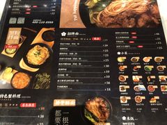 菜单-贡梅老面馆·蟹粉面·无锡特色小吃(南长街主推店)