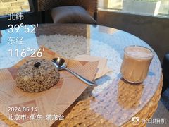 -漪龙台·B26 Rooftop Lounge