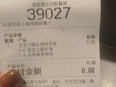 -麦当劳(秣陵路店)