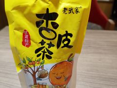 -兰州陈记牛肉面 ·烧烤· 铜锅涮肉(万达店)