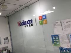 -童程童美·信息学竞赛·机器人编程·少儿编程(大钟寺校区)