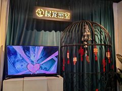 -棂笼·深度沉浸密室(武汉旗舰店)