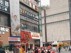 -阿福板凳面(观音桥店)