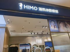 -海马体照相馆(大连柏威年购物中心店)