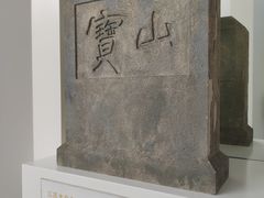 -上海长江河口科技馆