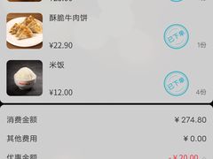 -胖哥俩肉蟹煲(宿迁宝龙广场店)