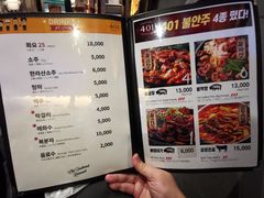 菜单-401餐厅(弘大店)