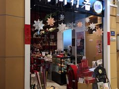 -时间行者书店(新安店)