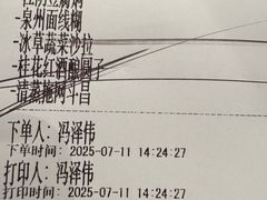 -闽海肴(北辰荟店)