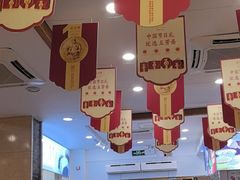 -五芳斋(中山大道总店)
