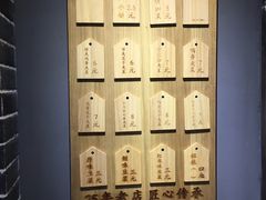 -三兄弟高炉烧饼