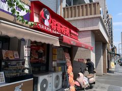 -冒菜西施·非遗冒菜(总店)