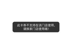 -麦当劳(宁波火车高铁站店)