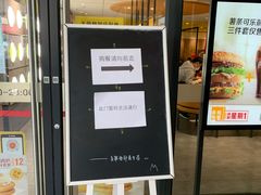 -麦当劳(百联西郊购物中心店)
