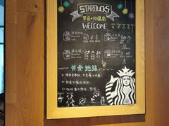 -星巴克臻选(莘庄仲盛店)