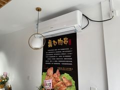 -蠡口肉串(渭塘店)