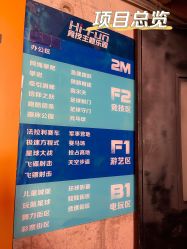 -嗨翻Hi-Fun竞技主题乐园·蹦床团建生日聚会(五棵松华熙店)
