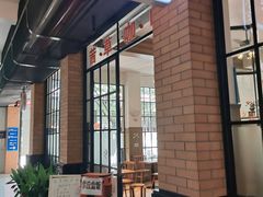 -复旦大学附属中山医院(西院区)