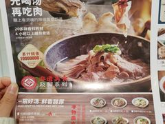 -全牛匠·乐山跷脚牛肉(新中关店)