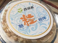 -217丰惠源抓饭(星湖街店)