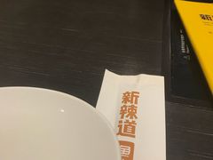 -新辣道鱼火锅(航天万源店)