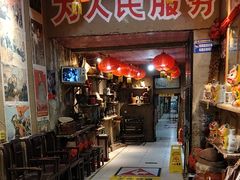 -即墨老公社·海肠捞饭大王(古城店)