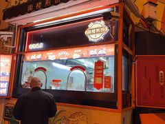 -南楼煎饼(南楼总店)