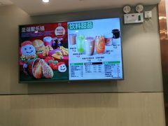 -德克士(北京站店)