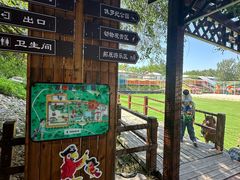 -北京鹿世界主题园