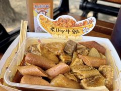-老day牛杂(官也街总店)