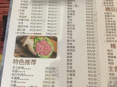 菜单-刘少华贵州小黄牛·鲜牛肉火锅(总店)