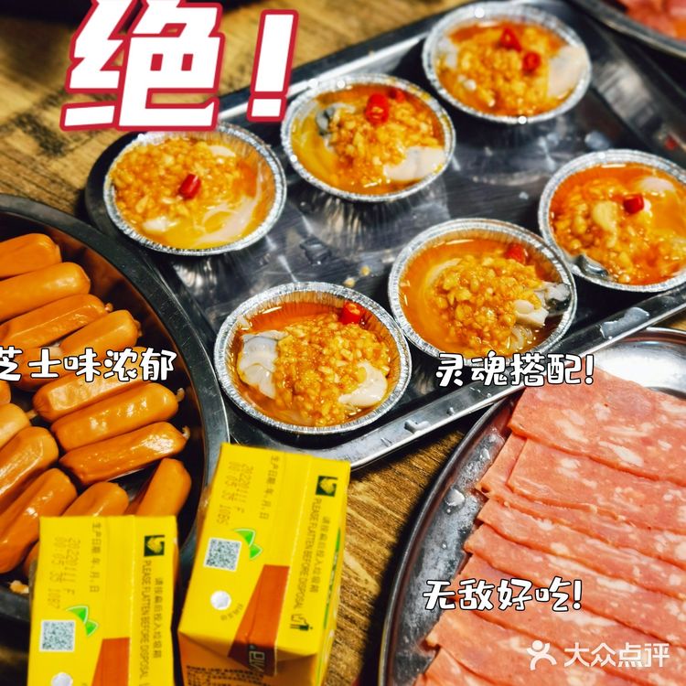 宵夜好去处——旺记炭烧肥牛店