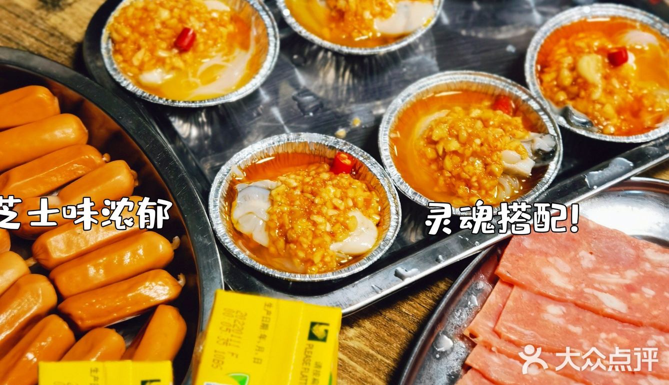 宵夜好去处——旺记炭烧肥牛店