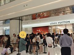 -LV路易威登(国际广场店)