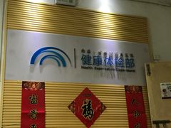 -南昌大学第四附属医院(西湖院区)