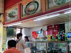 大堂-王记生烫牛杂面馆(兰陵路店)