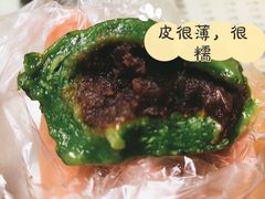 细沙青团-王家沙点心店(南京西路总店)